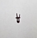 ( H7 / 3 )  ) MÄRKLIN 37256 Kittel Dampftriebw Steuerhebel   NEU  ERSATZTEILE